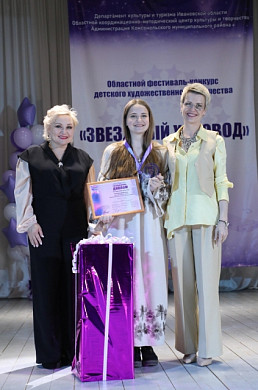 Фестиваль «Звёздный хоровод» прошел в Комсомольске